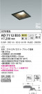 KOIZUMI ߾ ⵤ̩SB饤 AD7112B35