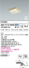 KOIZUMI ߾ ⵤ̩SB饤 AD7112N50