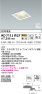 KOIZUMI ߾ ⵤ̩SB饤 AD7112W27