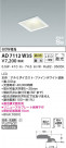 KOIZUMI ߾ ⵤ̩SB饤 AD7112W35