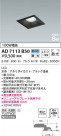 KOIZUMI ߾ ⵤ̩SB饤 AD7113B50