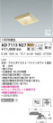 KOIZUMI ߾ ⵤ̩SB饤 AD7113N27
