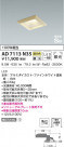 KOIZUMI ߾ ⵤ̩SB饤 AD7113N35