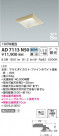 KOIZUMI ߾ ⵤ̩SB饤 AD7113N50