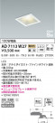 KOIZUMI ߾ ⵤ̩SB饤 AD7113W27