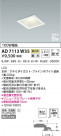 KOIZUMI ߾ ⵤ̩SB饤 AD7113W35