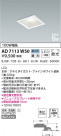 KOIZUMI ߾ ⵤ̩SB饤 AD7113W50