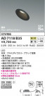 KOIZUMI ߾ ⵤ̩SB饤 AD7118B35