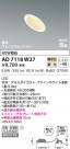 KOIZUMI ߾ ⵤ̩SB饤 AD7118W27