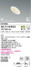 KOIZUMI ߾ ⵤ̩SB饤 AD7118W35