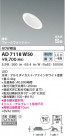 KOIZUMI ߾ ⵤ̩SB饤 AD7118W50