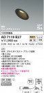KOIZUMI ߾ ⵤ̩SB饤 AD7119B27