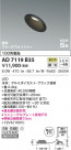 KOIZUMI ߾ ⵤ̩SB饤 AD7119B35