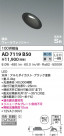 KOIZUMI ߾ ⵤ̩SB饤 AD7119B50