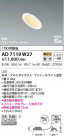 KOIZUMI ߾ ⵤ̩SB饤 AD7119W27