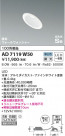 KOIZUMI ߾ ⵤ̩SB饤 AD7119W50