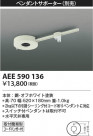 KOIZUMI ߾ ڥȥݡ AEE590136