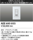 KOIZUMI ߾ 饤ȥȥ AEE695055