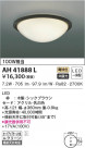 KOIZUMI ߾  AH41888L