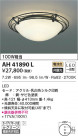 KOIZUMI ߾  AH41890L