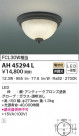 KOIZUMI ߾  AH45294L