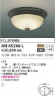 KOIZUMI ߾  AH45296L