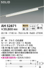 KOIZUMI ߾ ١饤 AH52871