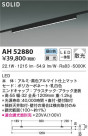 KOIZUMI ߾ ١饤 AH52880