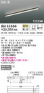 KOIZUMI ߾ ١饤 AH53500