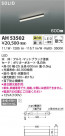 KOIZUMI ߾ ١饤 AH53502