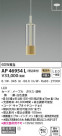 KOIZUMI ߾ ڥ AP46954L
