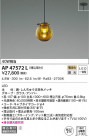KOIZUMI ߾ ڥ AP47572L