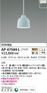 KOIZUMI ߾ ڥ AP47589L