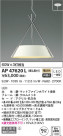 KOIZUMI ߾ ڥ AP47620L