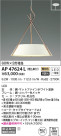 KOIZUMI ߾ ڥ AP47624L