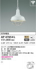 KOIZUMI ߾ ڥ AP47854L
