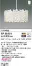 KOIZUMI ߾ ڥ AP50274