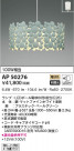 KOIZUMI ߾ ڥ AP50276