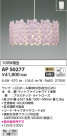 KOIZUMI ߾ ڥ AP50277