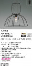 KOIZUMI ߾ ڥ AP50278