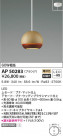 KOIZUMI ߾ ڥ AP50283