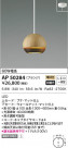 KOIZUMI ߾ ڥ AP50284