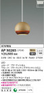 KOIZUMI ߾ ڥ AP50285