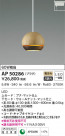 KOIZUMI ߾ ڥ AP50286