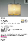 KOIZUMI ߾ ڥ AP51103