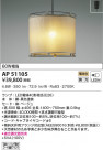 KOIZUMI ߾ ڥ AP51105