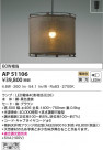 KOIZUMI ߾ ڥ AP51106