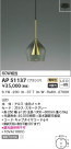 KOIZUMI ߾ ڥ AP51137