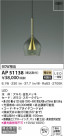 KOIZUMI ߾ ڥ AP51138