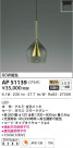 KOIZUMI ߾ ڥ AP51139
